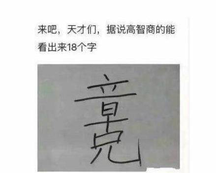 轻松一刻：相亲，女方嫌我丑，我默默拿出80万收票给她，成果……