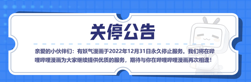 抖音能够打网约车了｜一周电商大事