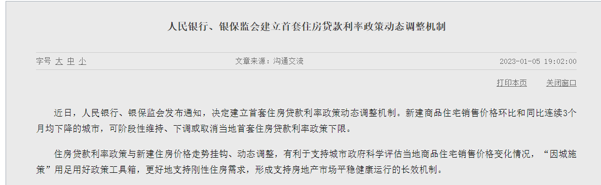 群友在微寡存了6个月7天通知才排到大额存单，算下来亏了