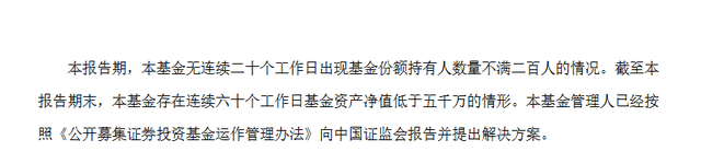 跌麻了！国金鑫瑞灵敏设置装备摆设2022年仅涨2天，三季度规模仅23万元