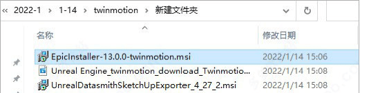 twinmotion2022下载地址-twinmotion2022安拆教程