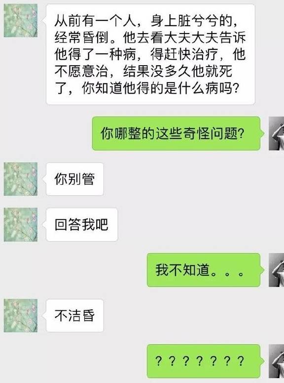 男票在冬天的准确用法，马上抱紧男票！