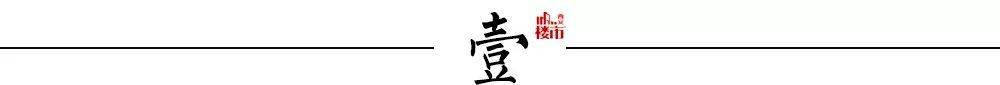 开年首批：1.28万/㎡起，6盘仅1盘摇，有几人在买房？