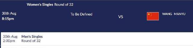 国乒亚运会遇赛程难题！王曼昱打完混双决赛，接着就是女单角逐