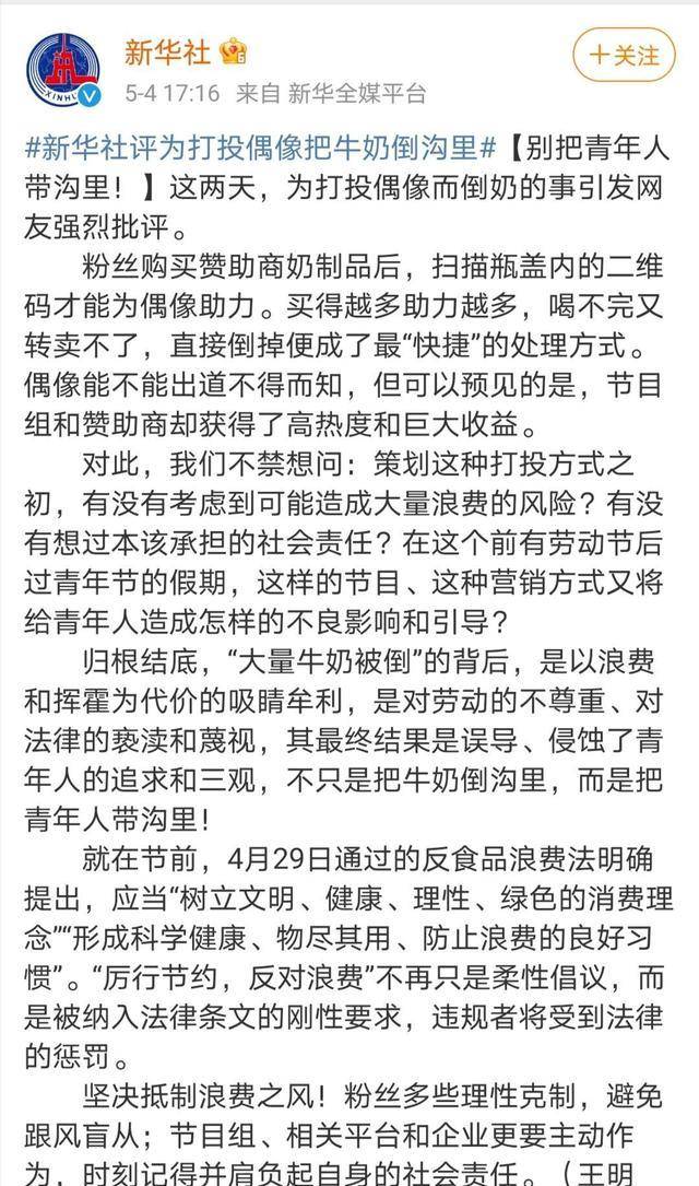 谁来拾掇那些人！外国男星粉丝聚集机场，警方梳理和臭名化