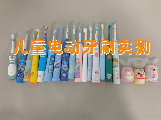 华为怎么清除手机主题
:儿童电动牙刷哪个品牌好？2023最新选购推荐指南！
