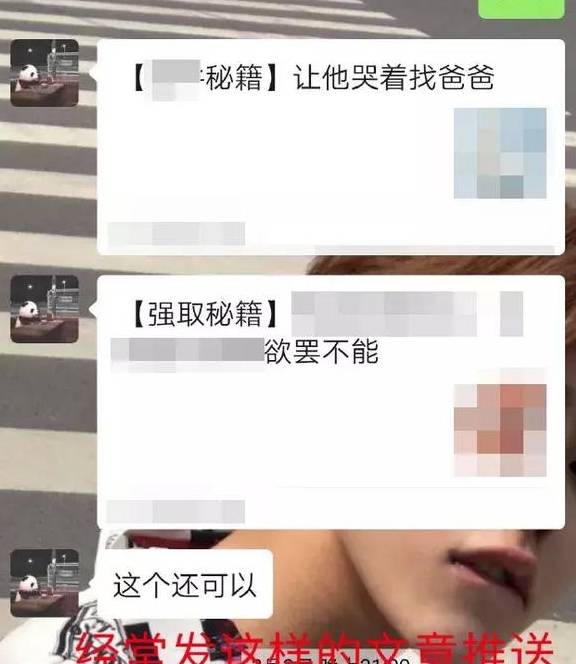 “没文化万万别随意发伴侣圈了！否则会让人笑掉大牙的，哈哈”