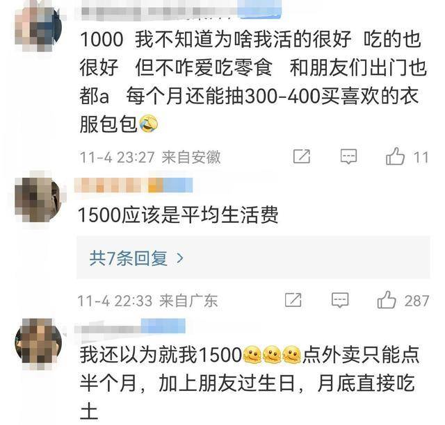 华为手机短信看不了
:江苏一大学女生偷外卖被发现，看了她的手机，网友不淡定了