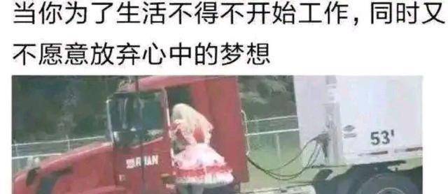 “女友来家里留宿后，觉得她恶心，突然不喜好她了”哈哈哈过分分了