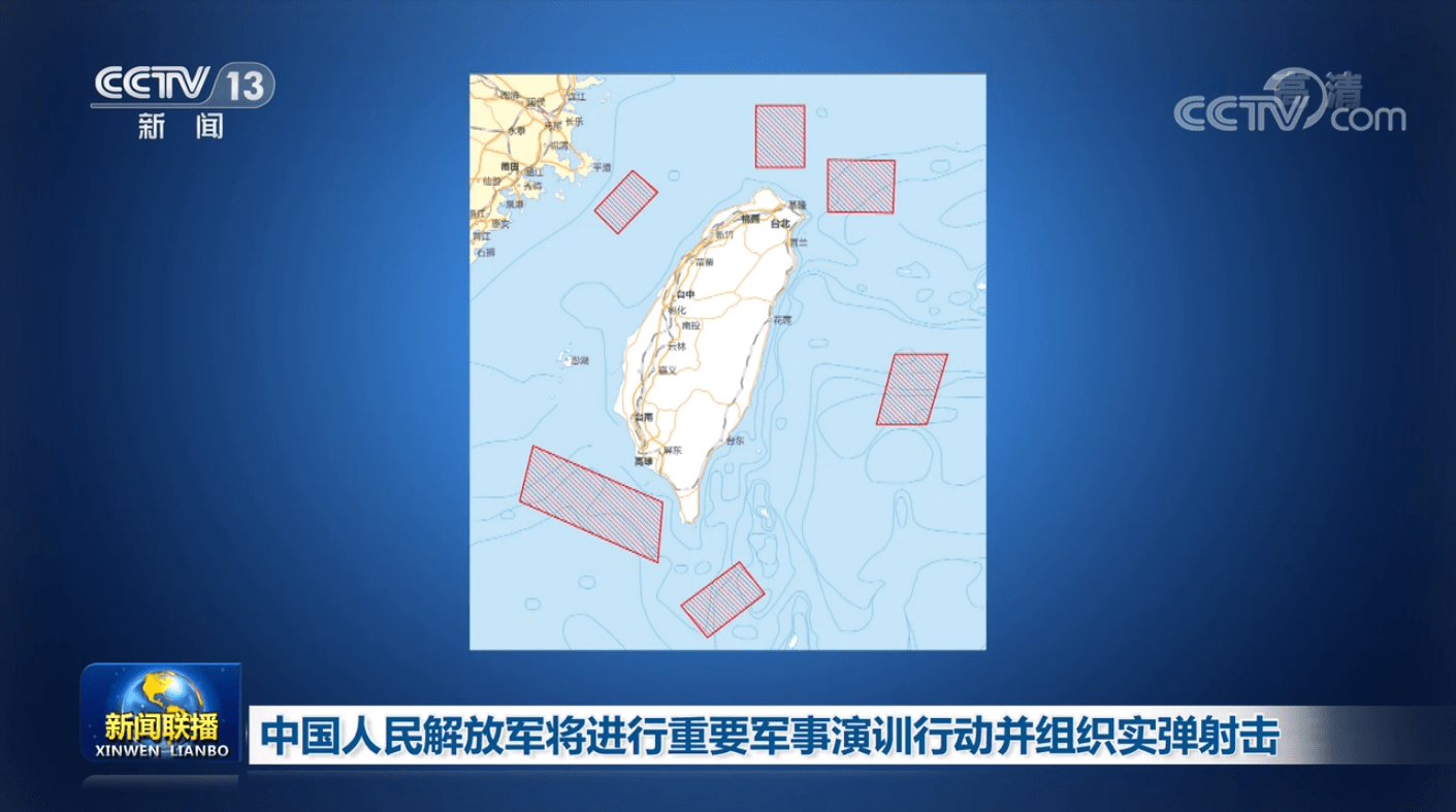 台海美日联军可能性，越来越大，中国航母到关岛，就是为此筹办