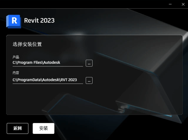 Autodesk Revit2023中文版下载安拆激活教程