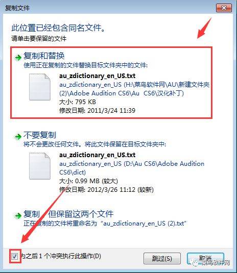 Audition CS6安拆教程-专业的音频编纂软件--全版本AU软件下载