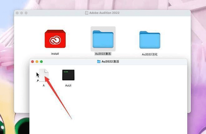 Au2022下载安拆 Audition2022苹果中文版下载安拆激活教程 撑持M芯片