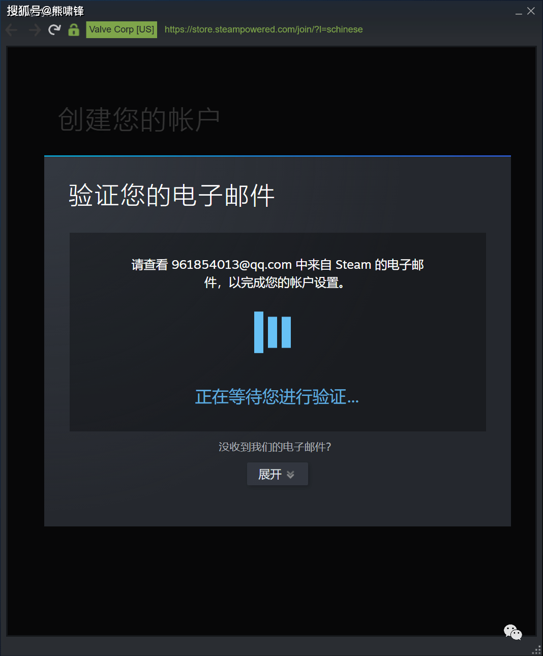 steam账号注册详细教程（请保藏）