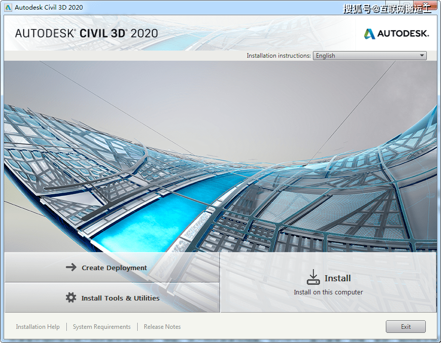 Autodesk Civil 3D 2020下载地址-Civil 3D 2020安拆教程