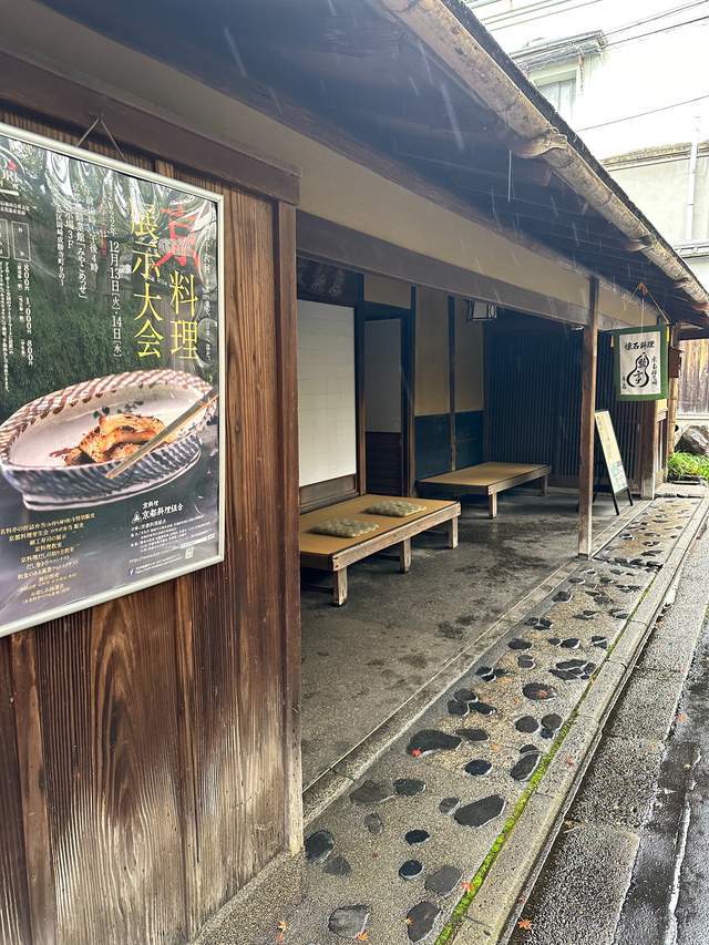 京都美食探店，拥有450年的汗青的瓢亭，日本米其林三星老店