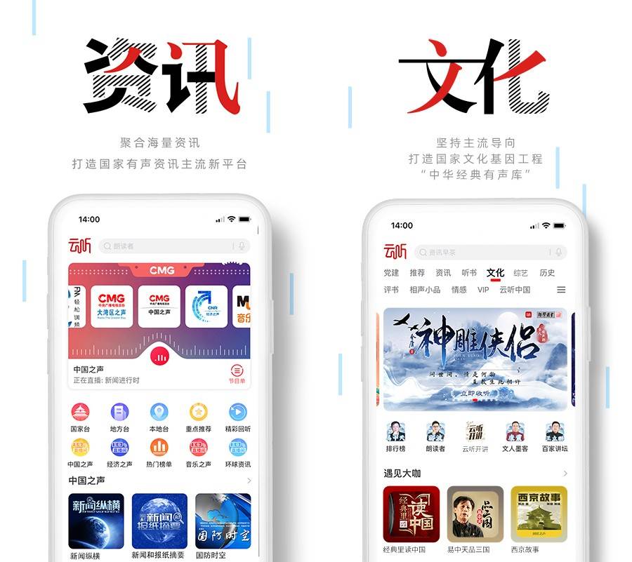 大学生必备APP，让你玩出更多把戏