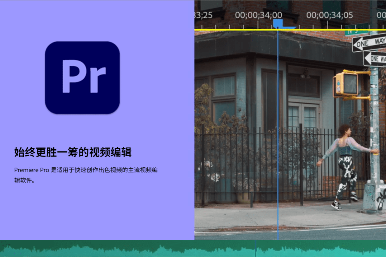 媒体视频编纂软件Pr下载：Adobe Premiere 2023中文版软件安拆激活教程