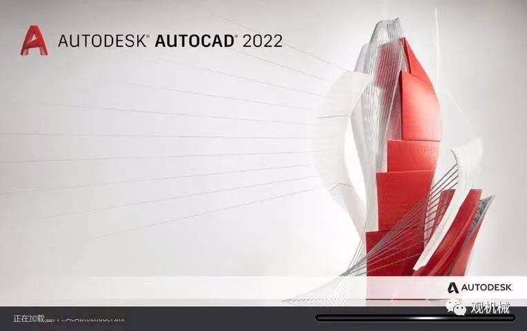 Auto CAD2021软件下载及安拆教程！-cad软件全版本下载