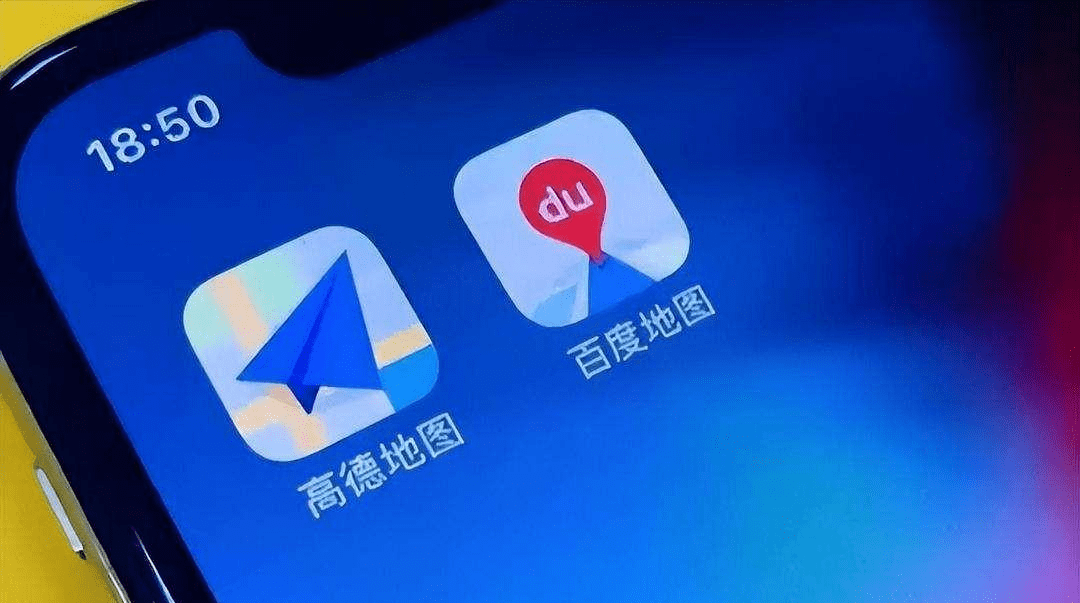 春节出行，高德地图和百度地图到底选哪个？