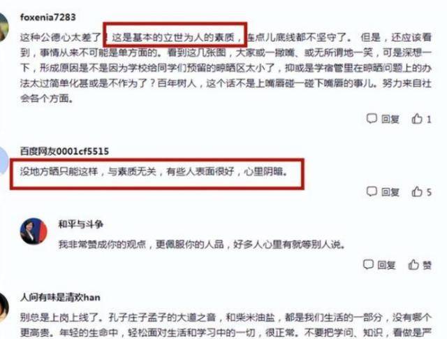 “雕塑上别晒被子，容易引误会”，大学住宿生神做品，笑的肚子疼