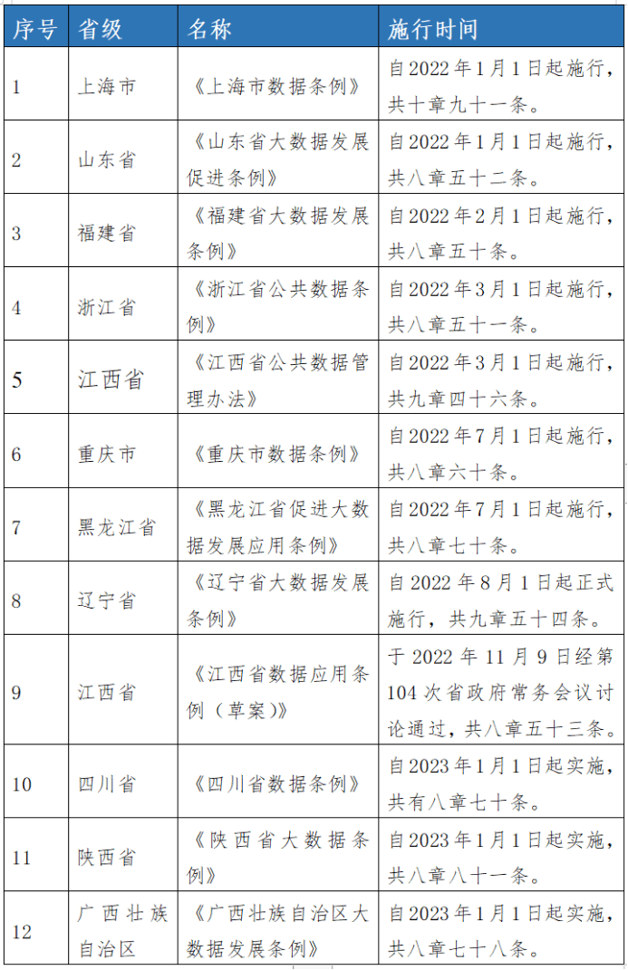文章配图-3
