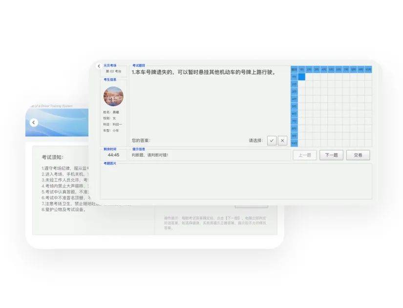春节期间，想在线上放心学车？灯光模仿+考场形式为你保驾护航！