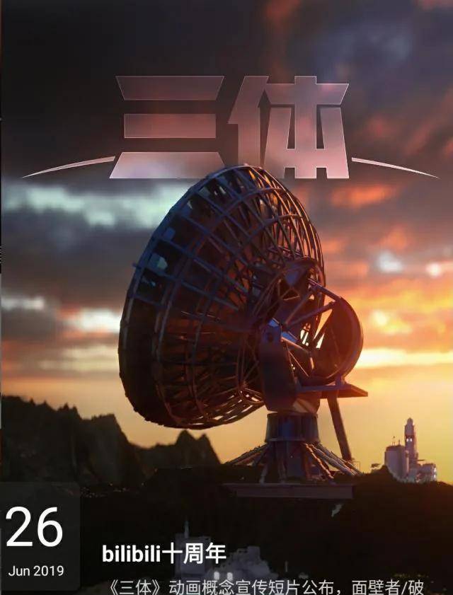 为什么有人批评《三体》第一集缺少史诗大片感觉?