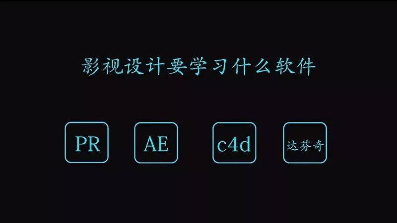 Adobe Premiere Pro CC2018软件下载安拆教程--全版本PR软件安拆包下载