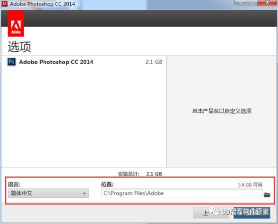 Photoshop cc 2014下载及安拆教程-PS全版本软件下载地址（包罗最新的2023）