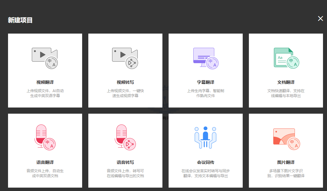 音频转文字软件哪个好？那3个东西必然要保藏好