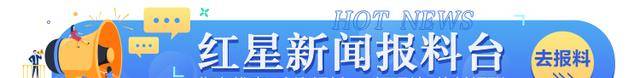 体坛连连看丨皇马3比1胜巴萨重回西甲榜首利物浦送曼城本赛季英超首败