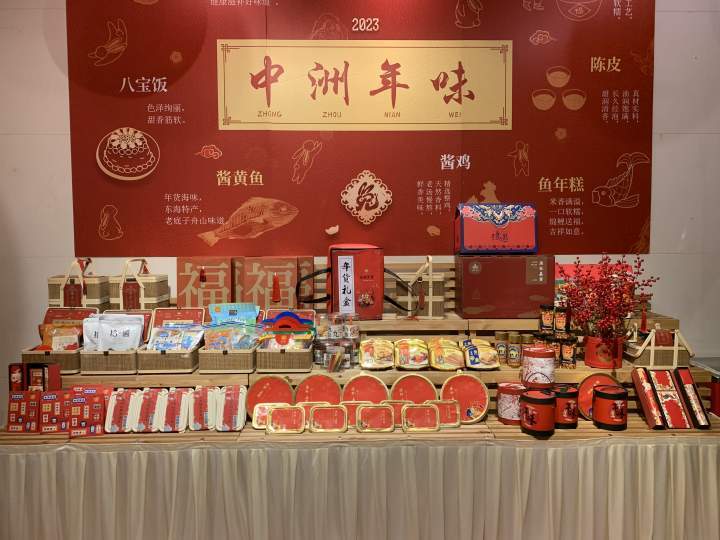 普陀年夜饭预定回暖 外带废品家宴成春节餐桌“新宠”