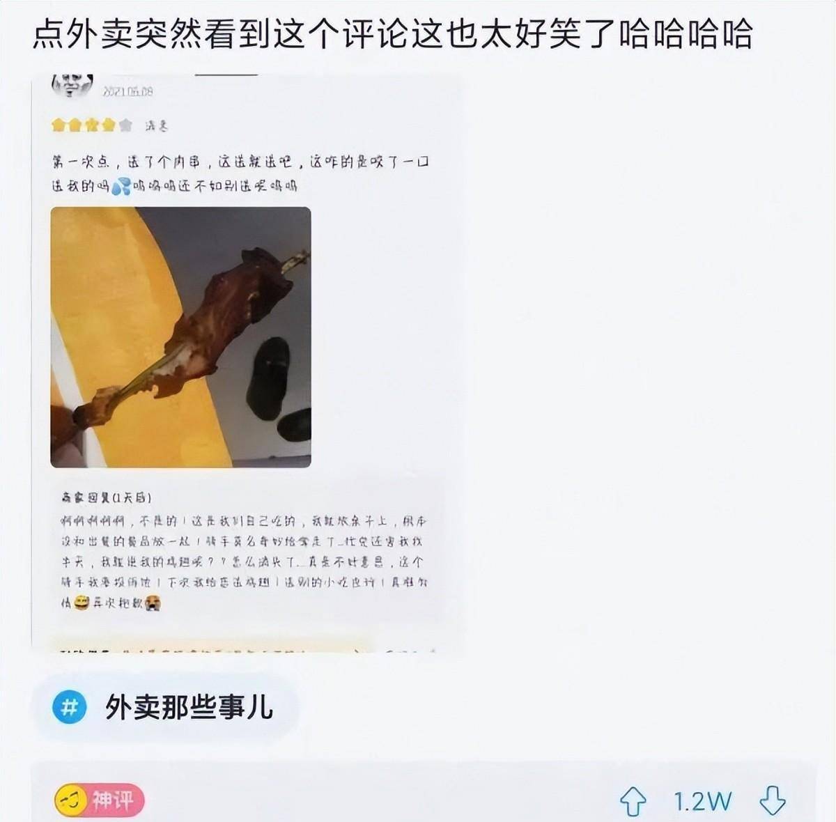 《高兴神回复》生成就是一个自律的人，我很高兴