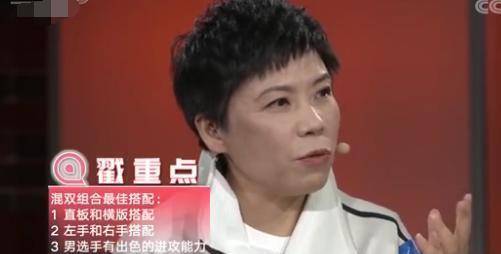 邓亚萍盛赞许昕和刘诗雯，完美无缺，奥运会混双金牌近在面前