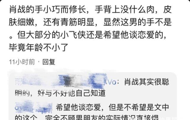 天啦噜，那位男爱豆“塌房”了，是肖战仍是王琳凯？