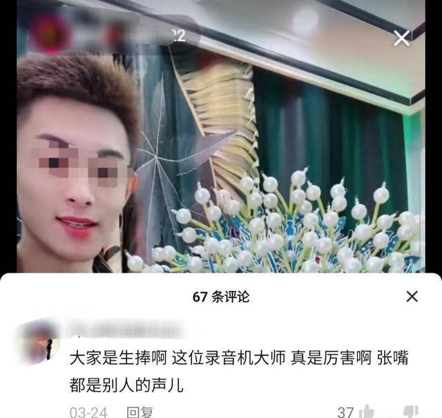 唱京剧对口型不标原唱是多么厌恶？从那几点可看出那种做法太可恨