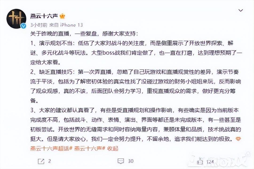 网易和暴雪彻底谈崩，“绿茶式”发文反被怒怼，网友：营销鬼才