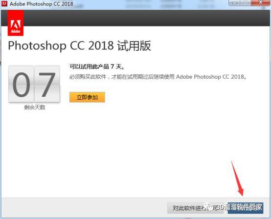 Photoshop cc 2018安拆教程-PS全版本软件下载地址（包罗最新的2023）