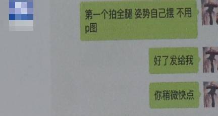 原男主动邀请老友，小妹热情发照片：那是做模特的根本要求