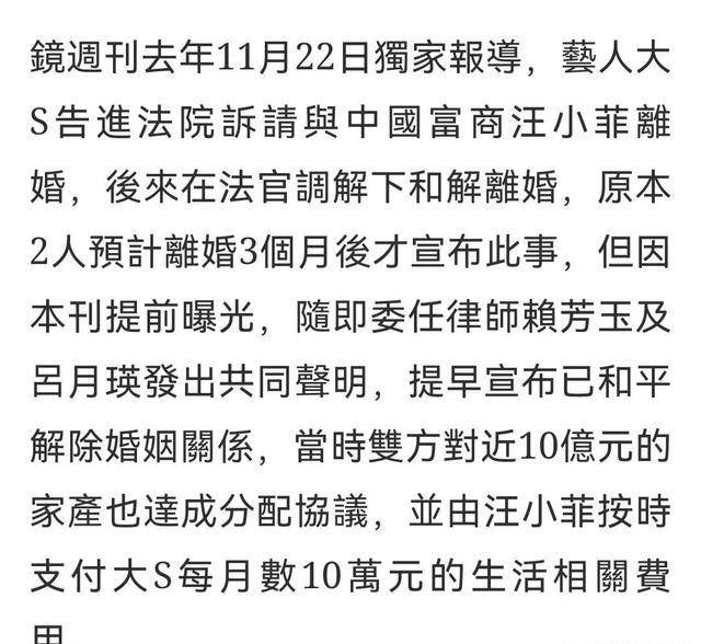 回应被大S告状汪小菲发飙：我他妈的不想给那个家付电费了