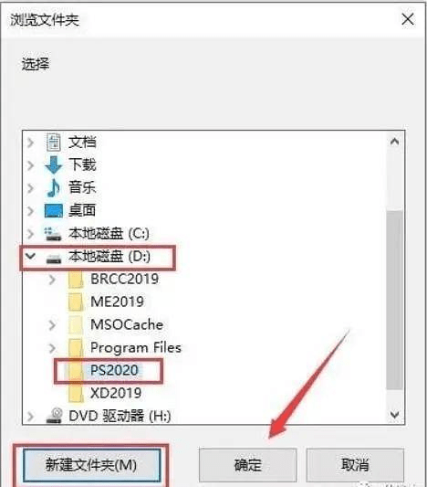 Adobe Photoshop 64位官方下载-photoshop2020一键下载绿色精简版