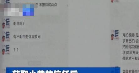 原男主动邀请老友，小妹热情发照片：那是做模特的根本要求