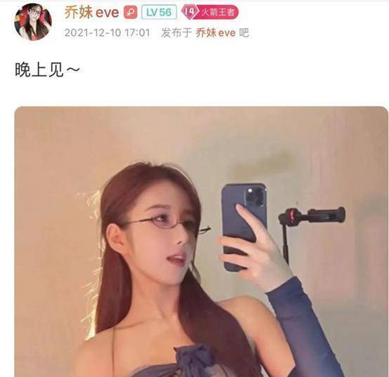 重操旧业！主播【乔妹】、【小小酷】离婚后，双双复播！标准之大，八两半斤