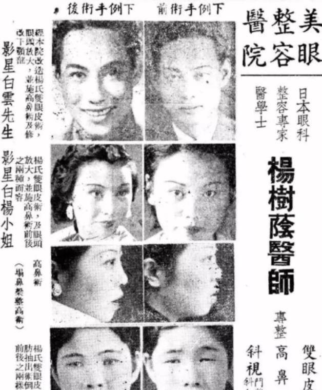 中国片子史上第一美男，曾3婚3离，晚年惨痛的民国小生白云