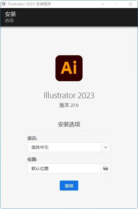 Id 2023中文版(Adobe InDesign 2023)下载以及安拆教程永久利用