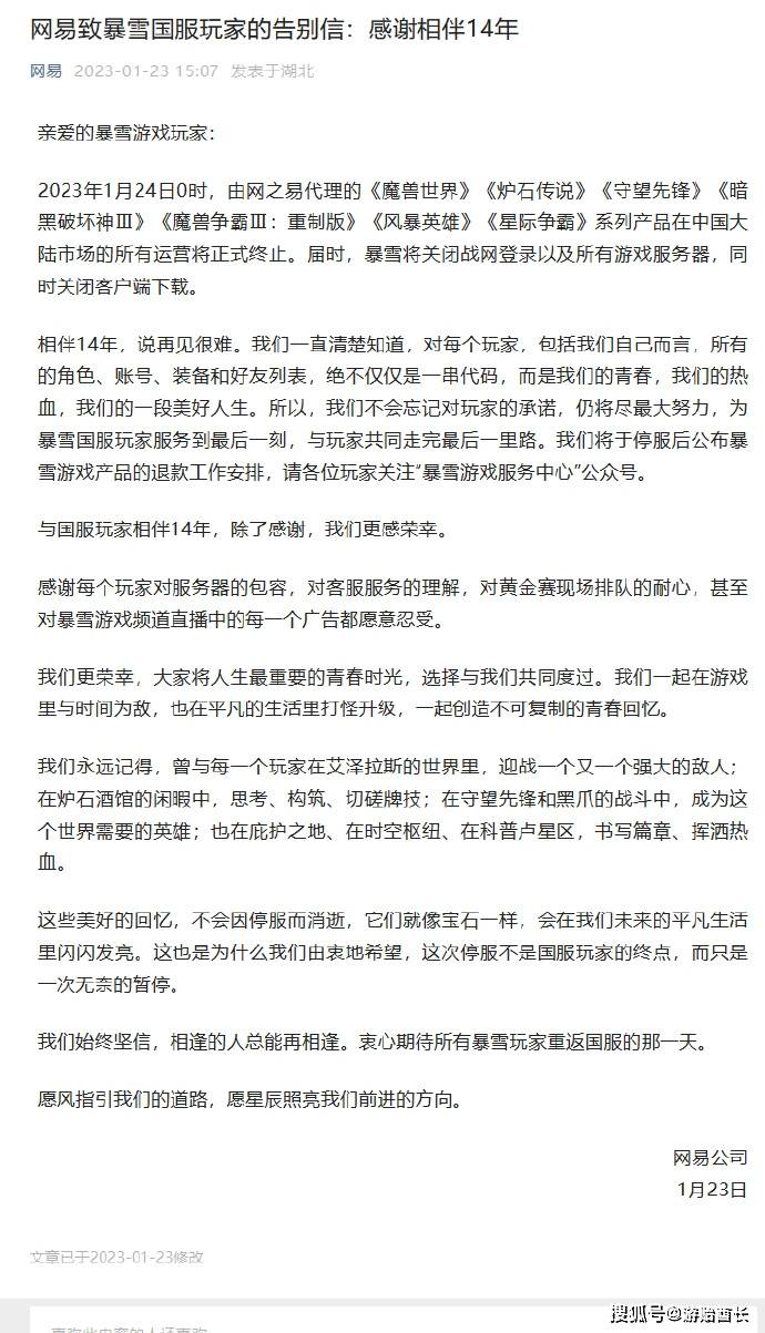 《漫威蜘蛛侠2》游戏开发顺利；《最初生还者》播出游戏销量上涨