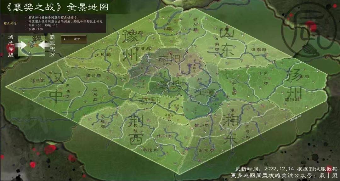 新年登新船，三国志·战略版“襄樊之战”剧本，解锁极致水战魅力