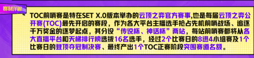 金铲铲之战：开局拿到天选闭眼拉9！别卷福星，把把九五随意吃