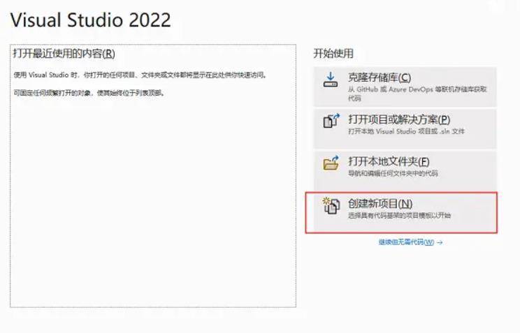 visualstudio下载 visualstudio2022最新下载-visualstudio2022安拆和利用教程